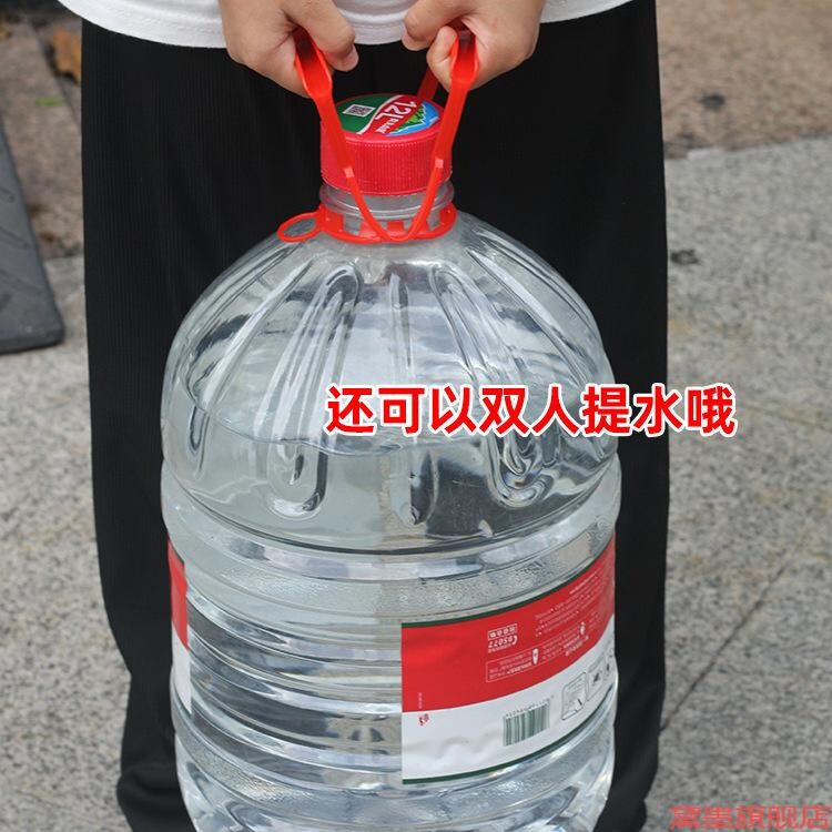 把手柄双提手卡扣式拎户外12-17水桶家用螺纹桶装圈舒适型升