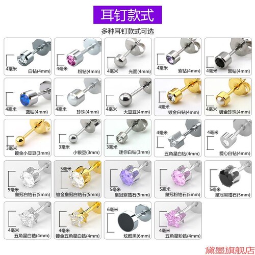 器跨境一次性耳钉枪穿孔神器其他珠宝鼻钉套装二代打孔器鼻环