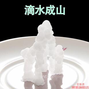 乙醋酸钠过饱和溶液科学实验点水成冰滴水趣味材料魔术道具结晶