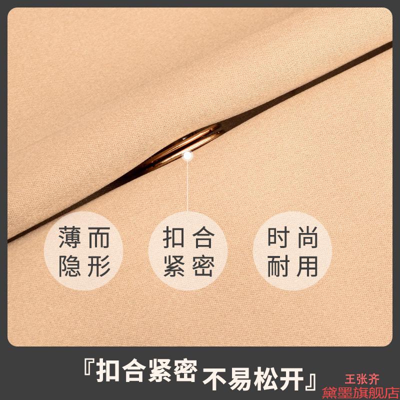 万能按扣按隐形超薄彩色纽扣女大衣摁扣子母扣纽扣暗扣大号圆形摁