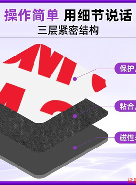 板书吸条教学教具条片磁吸可裁剪橡胶强力软磁贴方形材料圆角磁铁