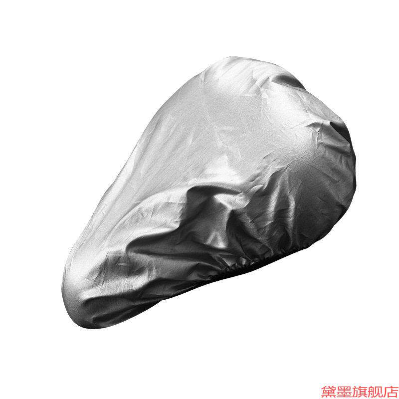 加厚山地车防雨罩弹性橡皮筋公路车车座耐用安装简单鞍座套抗热