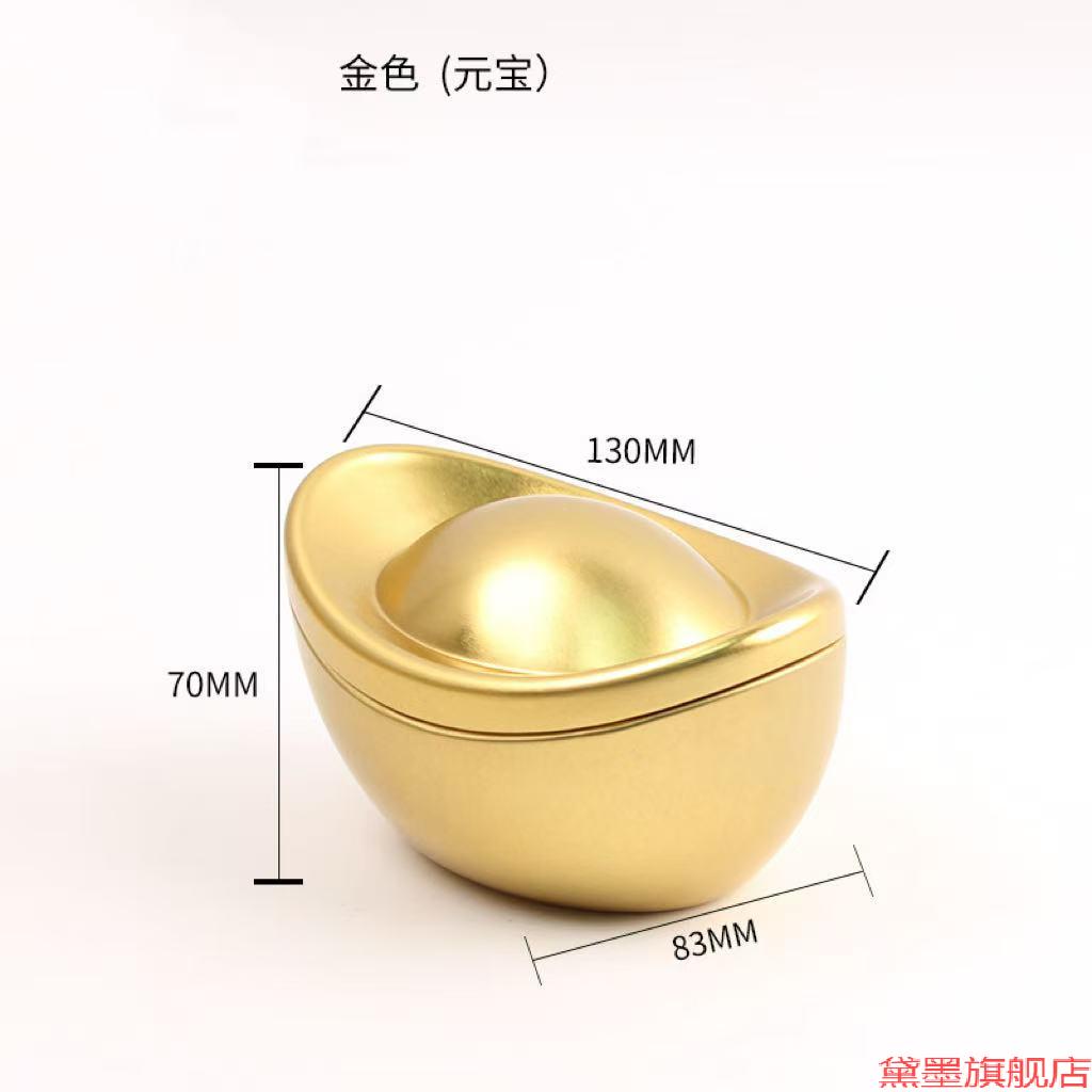 金元宝中式礼品礼盒盒子糖果盒招财进宝饼干创意马口铁盒点心铁罐
