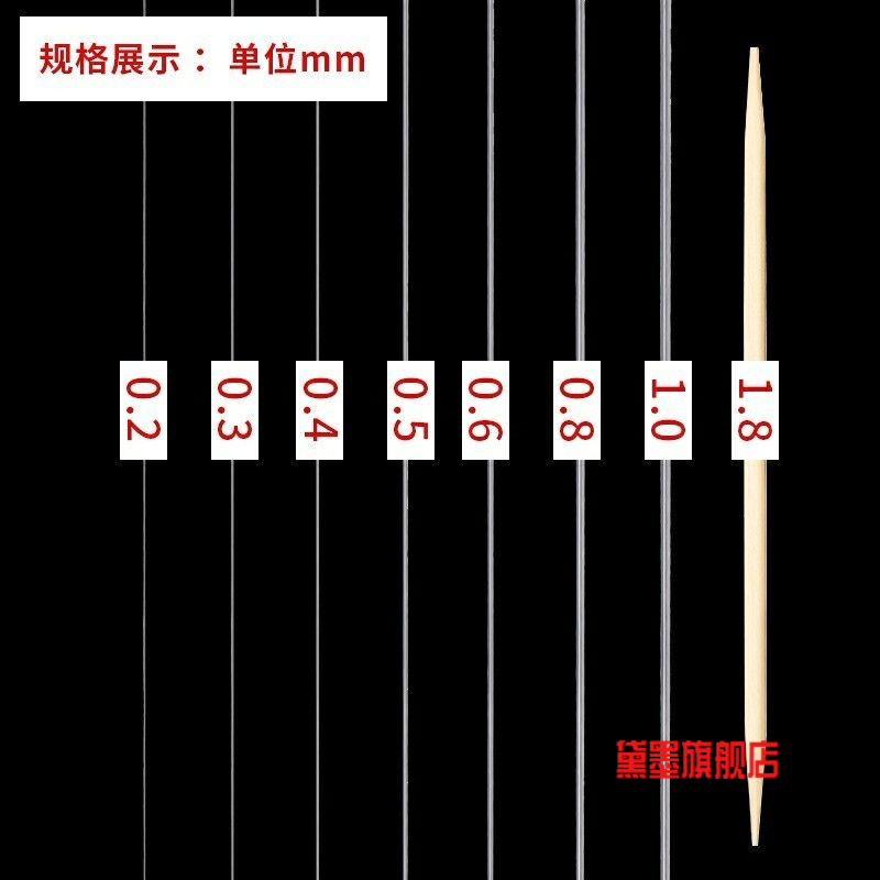 无弹力鱼线戒指穿项链缠无0.2mm鱼丝线串珠缠绕手链线