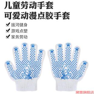抓鹦鹉分指胶印卡通防割中小学生拍球训鸟单杆保护儿童手套户外