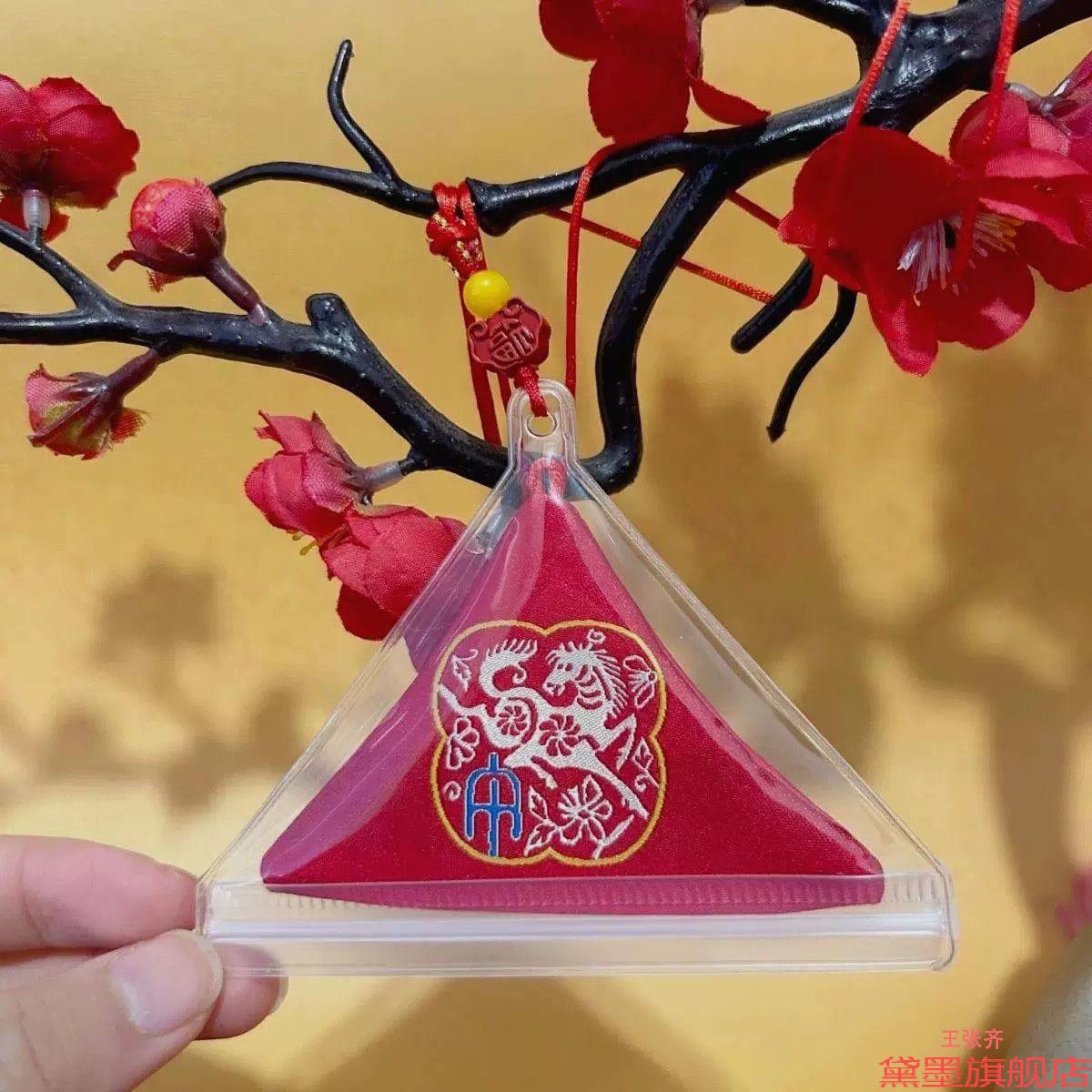 高清收纳防水超透袋皮套三角形空袋御守保护套可透明袋挂脖袋别针