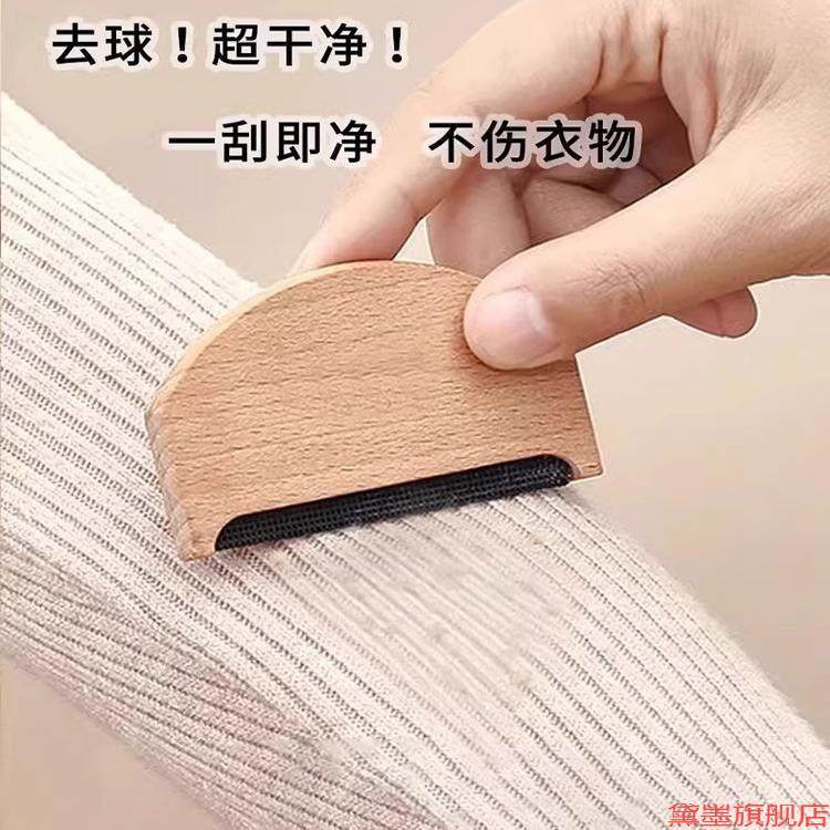 起球清理球不伤毛球修剪器去球刮毛器针织衣剃毛羊绒衫粘球沙发去