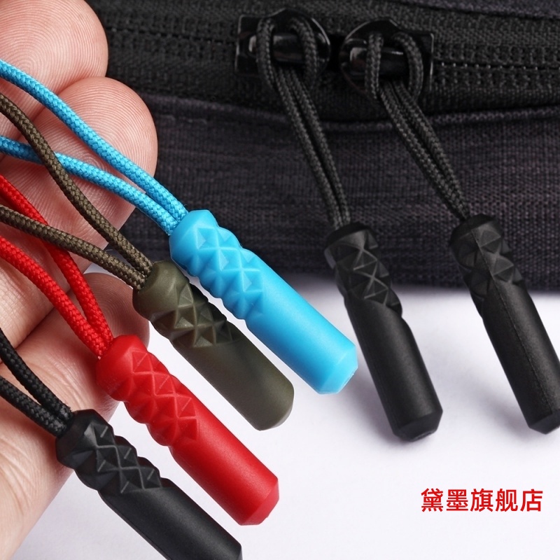 现货PVC拉链拉头注塑料拉链绳攀拉尾绳小米箱包背包绳子拉头