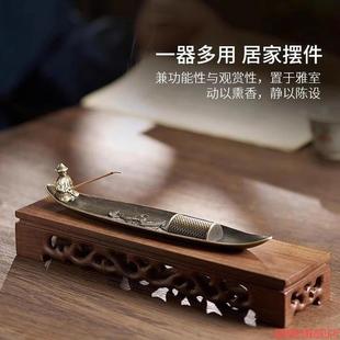 香插中式垂钓渔翁檀香线香炉沉香香座香托老翁合金创意摆件香薰炉