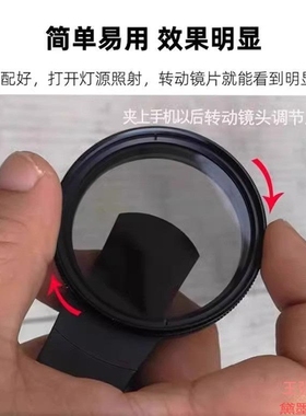 可调偏振镜37mm摄影头PDPJ52滤镜pdpj业nd镜保护