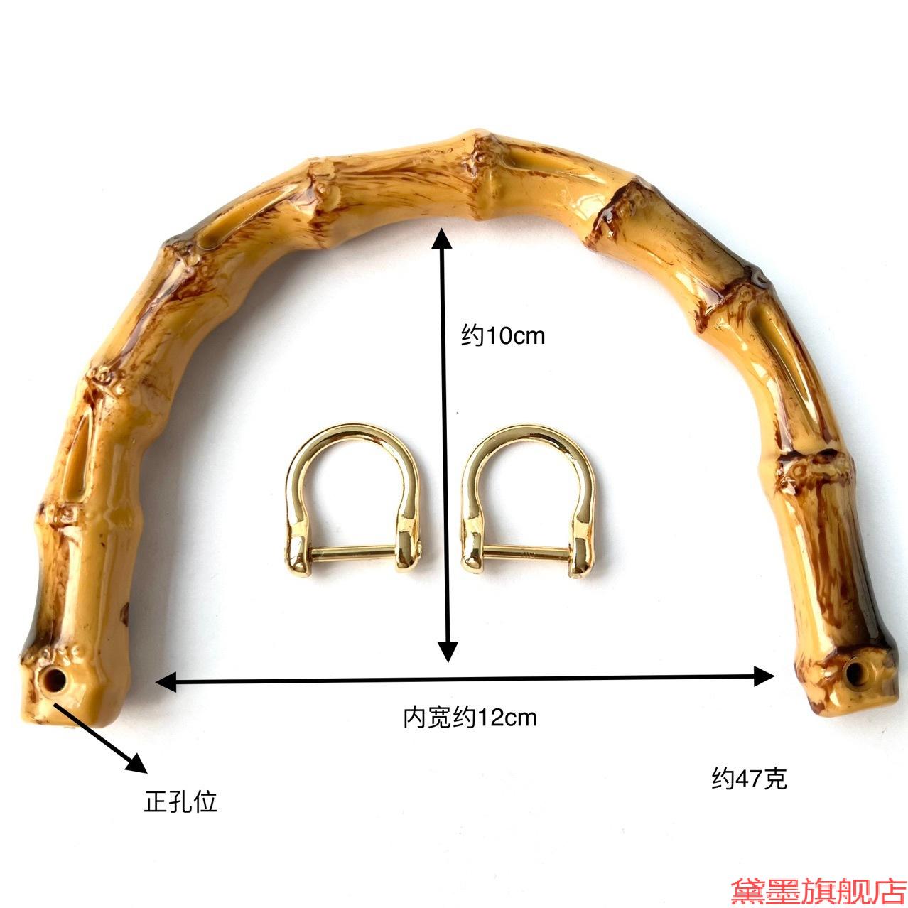 手提拉手手工树脂把手弧形仿竹节拎环线创意复古礼品盒手挽包配件