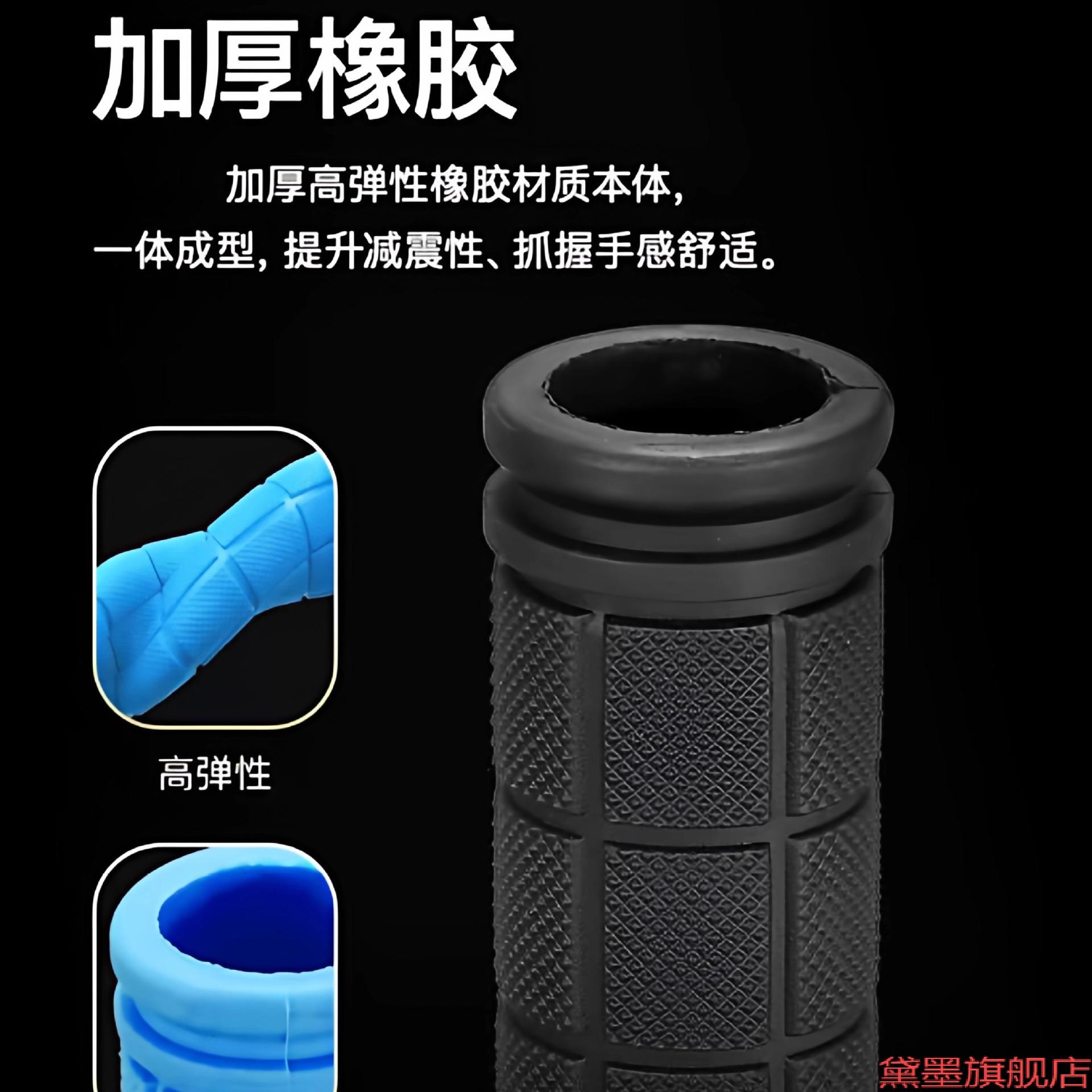 手配件双边山地车橡胶套车把套手推手内径牛角牛把自行车女孩硅胶