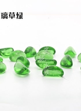 造海蓝玻璃石腰果石鱼缸造景石装饰水族生态瓶铺底布景磨砂