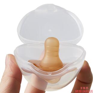 婴儿专用密封收容盒便携式单个装安抚奶嘴盒盒仿现货宝宝仿卫生喂