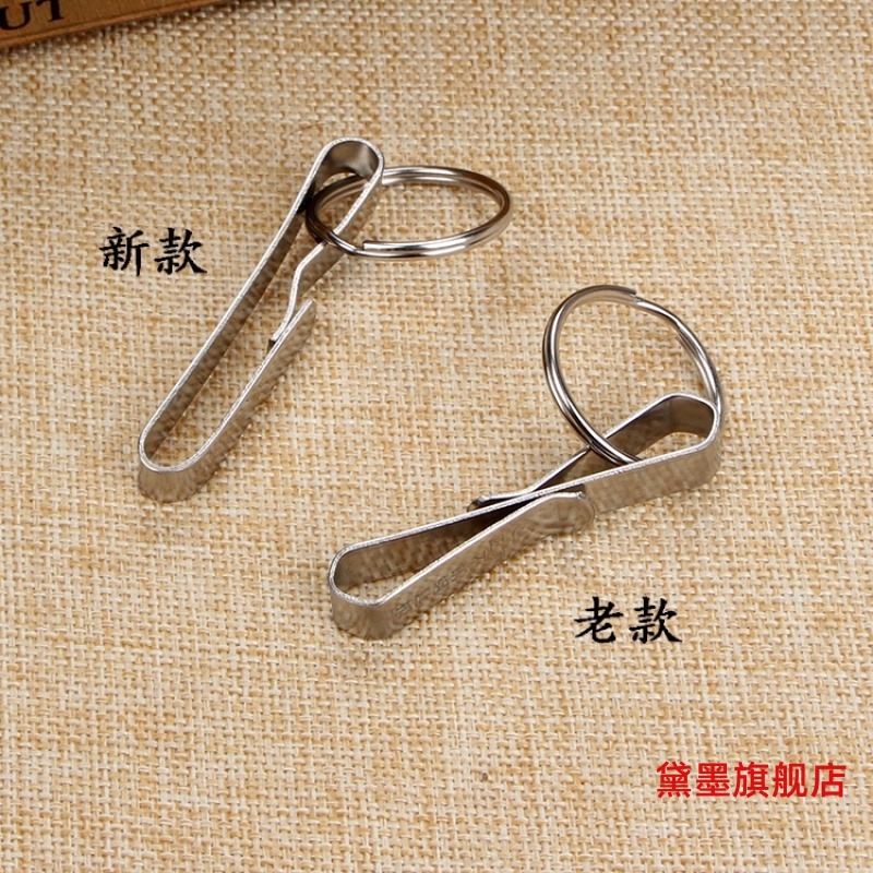 经典老式钥匙扣 运动裤夹子腰带扣腰挂件扣锁不锈钢8字扣