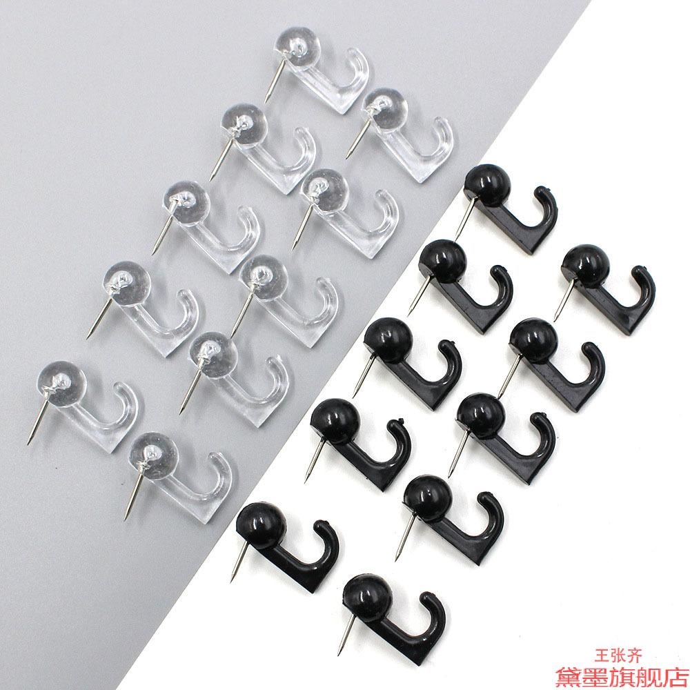 按钉墙挂钩照片墙桌面饰品毛毡工字钉固定钉装饰diy图钉挂项链