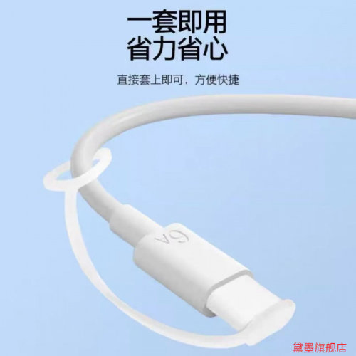保护套插头胶套防护帽适用小米vivo耐用硅胶type-c接口