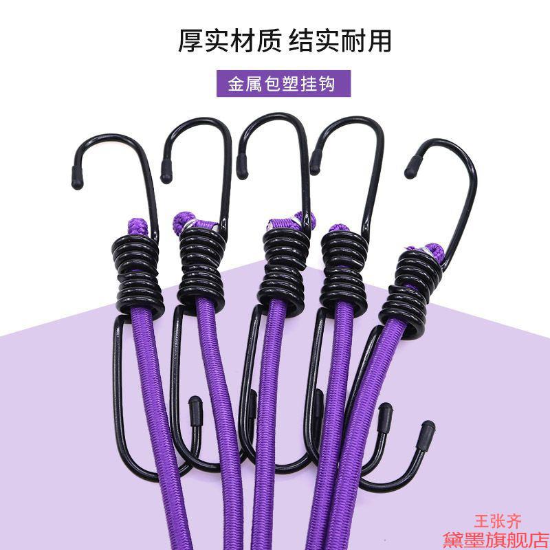 钩行李绳弹力乳电泳6mm防丢绳摩托车弹力橡胶绑带绳防丢捆绑绳