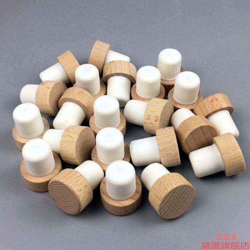 橡胶塞盐水瓶输液瓶瓶盖密封反口塞啤酒瓶塞子玻璃瓶翻盖啤酒密封