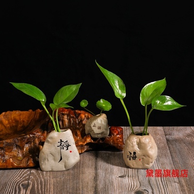 玄关茶宠迷你小水培花器仿石头客厅茶具禅意装饰小摆设粗陶