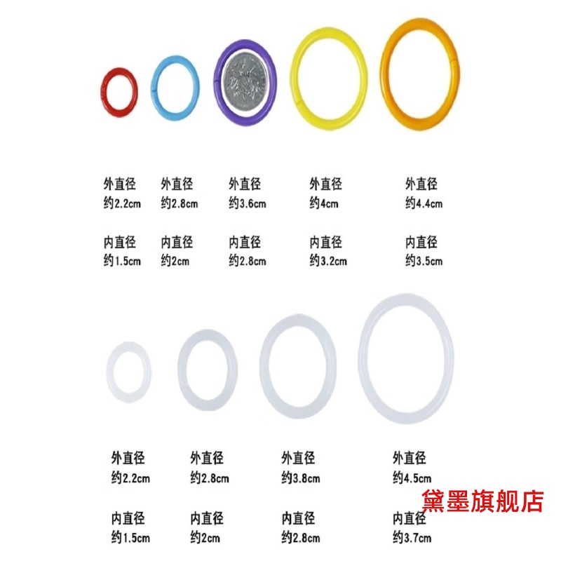 彩色活页扣环装订成册塑料可拆卸