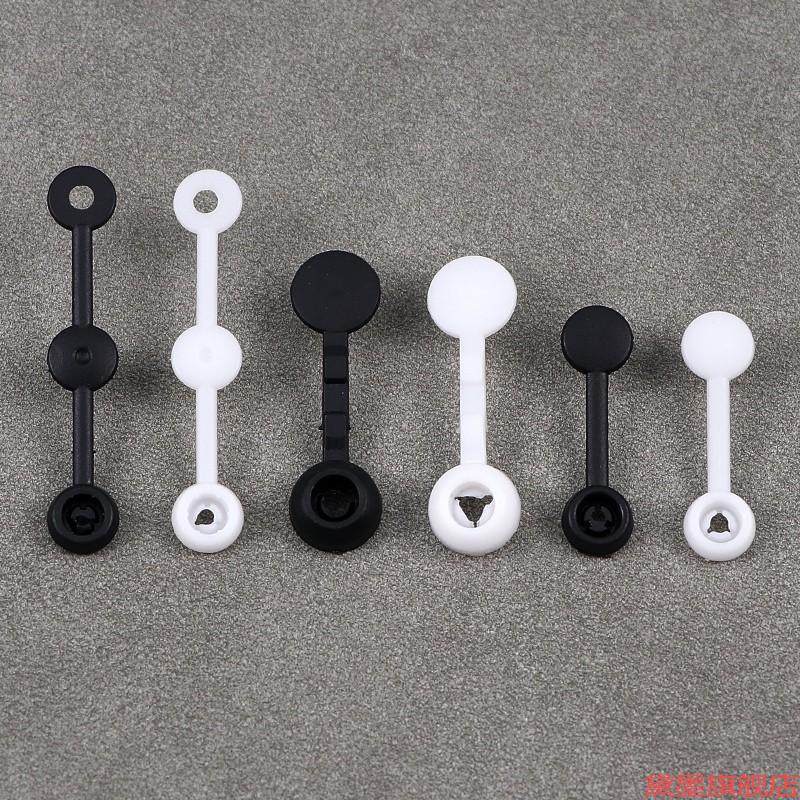 子母扣二合扣黑白塑胶一次性塑料连体扣防调双合带扣标签扣