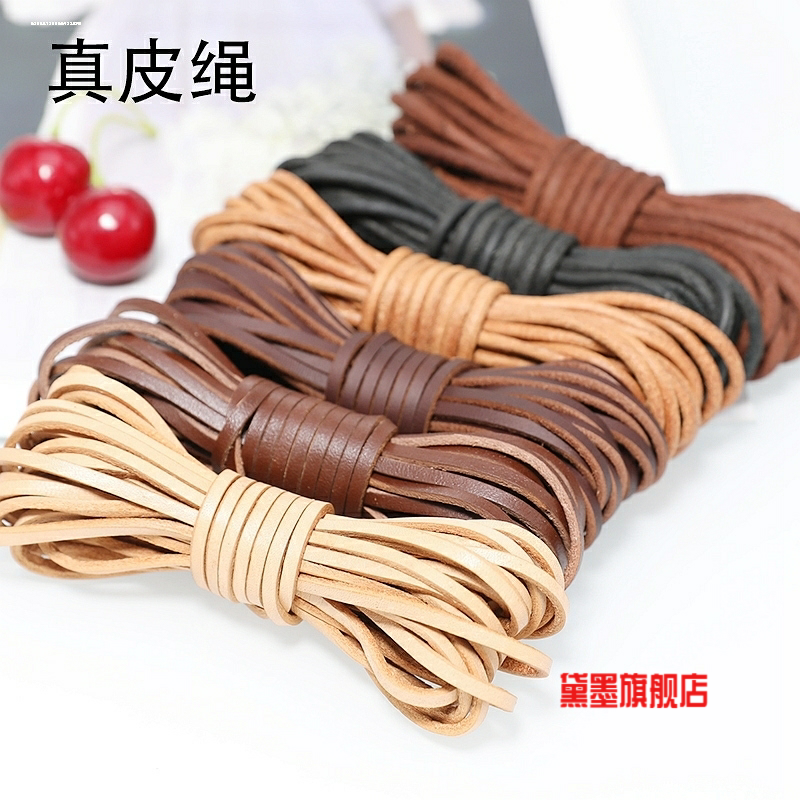 DIY饰品深本色原色薄款头层真皮条缠刀柄牛皮绳3毫米厚牛皮