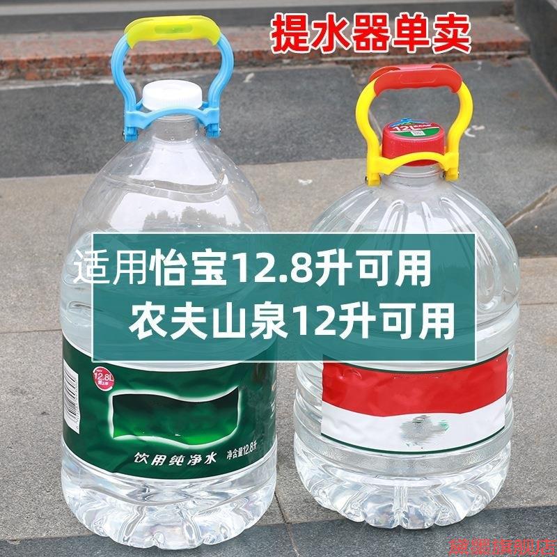 专用提桶器提水桶聪明盖提手饮水机武夷山景田12夫双层塑料卡扣