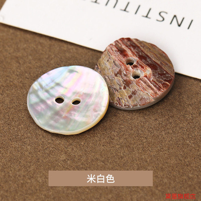 贝母装饰贝壳纽扣风衣服装辅料米白精致高档新款珠光POLO韩版