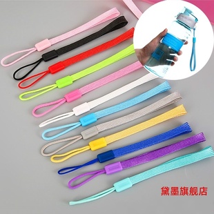 适用特百惠水杯提绳盖子吊挂绳子随手保温水杯壶吊提绳手机提短绳