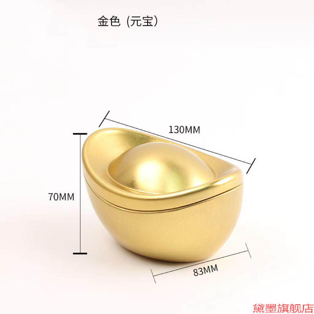 春节金元宝糕点中式高档空盒子坚果腰封宝盒宝宝过年点心年货圣诞