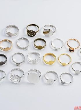 可粘贴戒可调节自制配件戒指托空托饰品戒托圈手作材料托盘