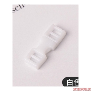 背带扣娃衣手作辅料BJD 娃娃手工小号塑料卡扣小插扣服装