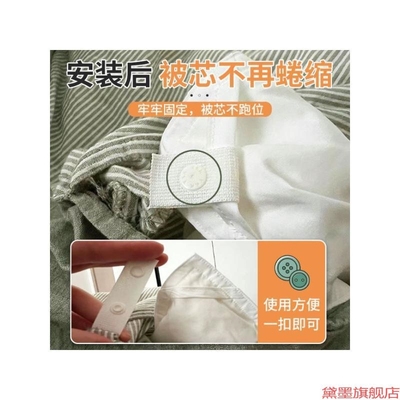 绳被罩被子不跑家用子母扣四角固定绑带带新品新款绳子全扁绑绳