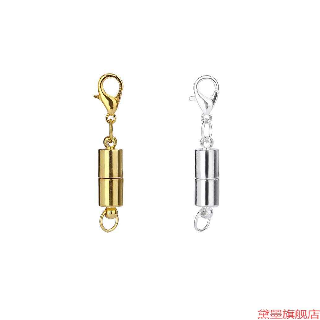 金色圆柱形磁铁扣圆球形磁扣手链头龙虾扣diy首饰磁性扣耳饰品