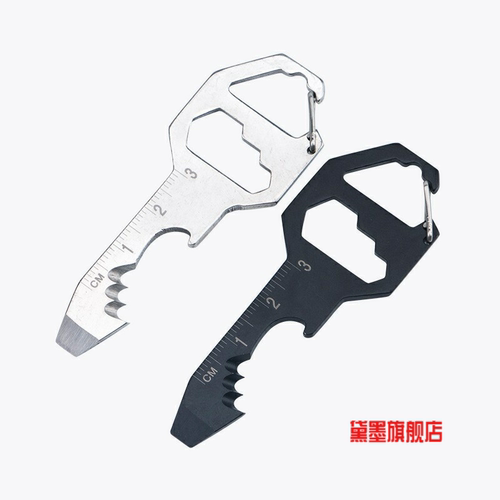 多功能工具卡野营求生EDC开瓶器内六角便携钥匙扣挂件小礼品