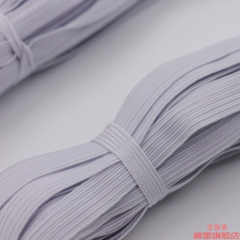 裤腰皮筋整盘加厚手工丈根宽松紧带高弹力跳带腰家用DIY