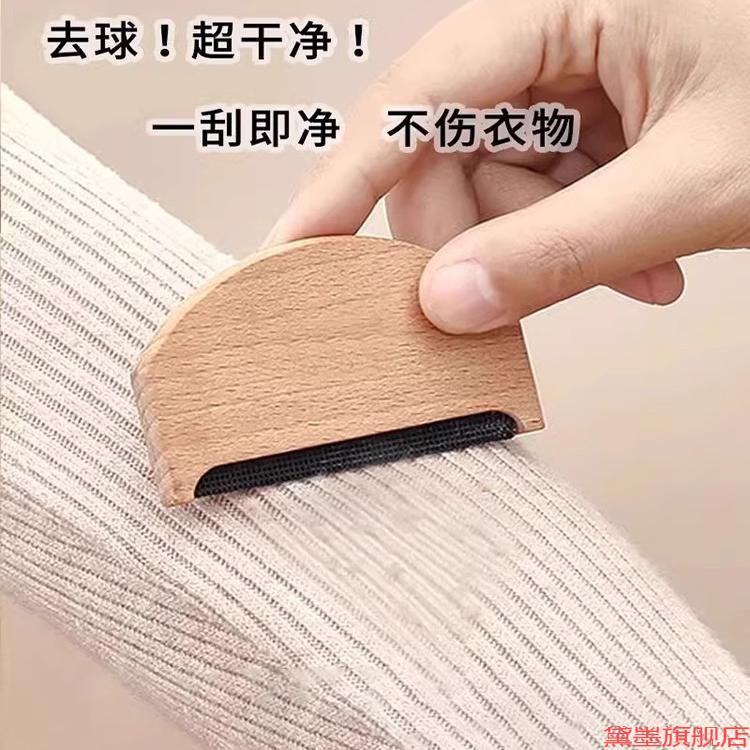 风衣修剪器刮毛器大衣呢子去衣服梳干洗店神器毛呢去球器起球衣刮