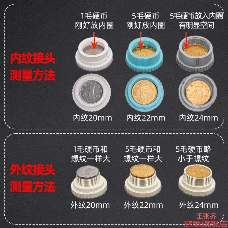 面盆电热净水器水龙头丝即热式转换接头通用螺丝原装接驳式连接丝