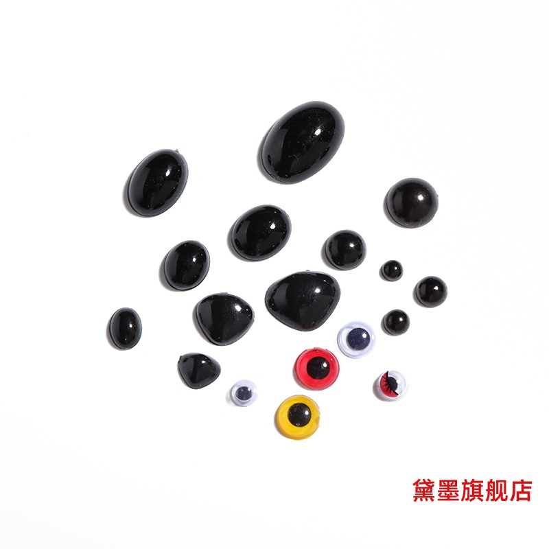 13mm毛绒玩具配件多色圆眼睛布艺玩偶diy塑料螺纹眼睛泰迪熊配件