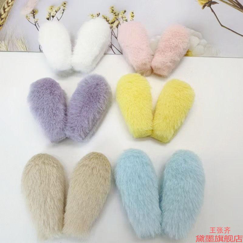 蕾丝彩色配件耳朵兔耳发箍双面毛绒儿童发饰毛毛糖果色手工应援扇