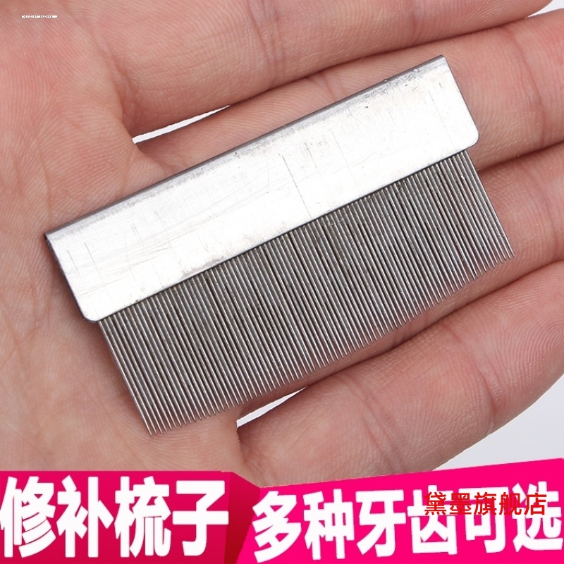 棕毛织布宽织布梳钢纱线结实单排