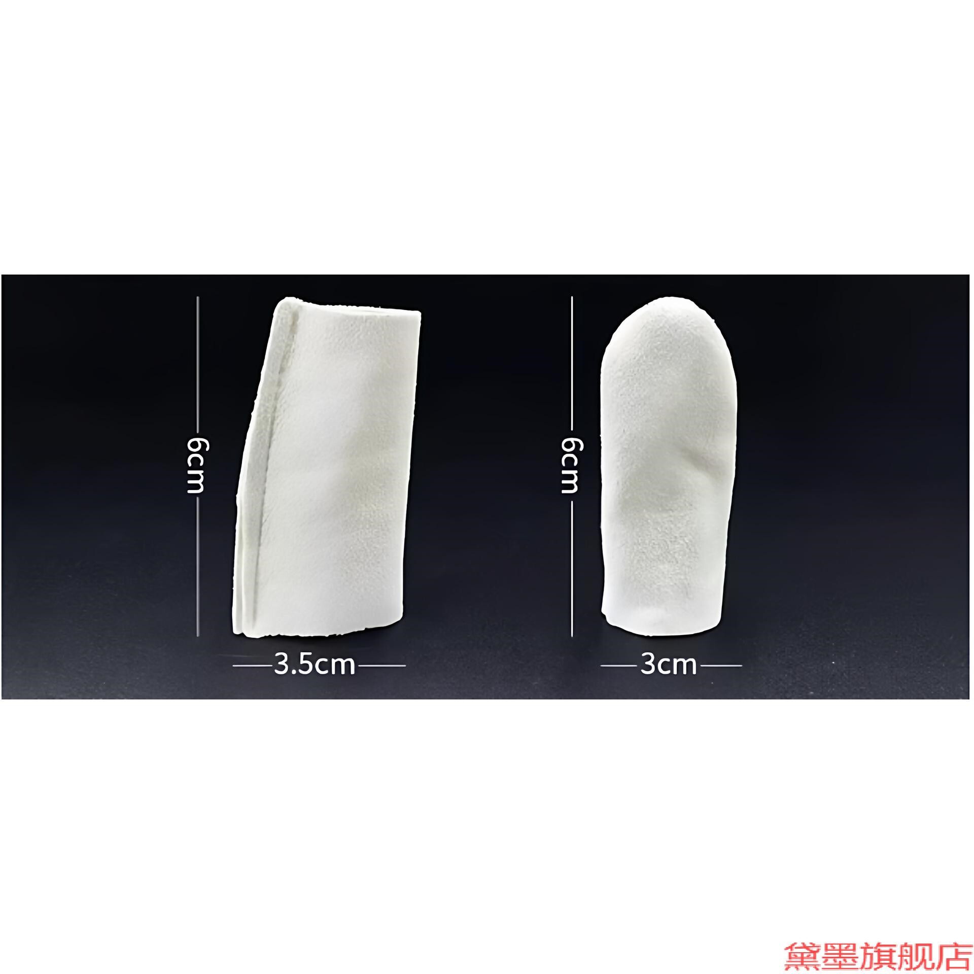 麂皮指套揉包浆挂瓷鹿皮毛珠羊皮纳米打磨保护手核桃盘珠袋揉养护