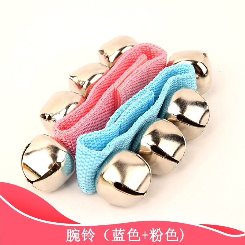 手环手腕铃乐器魔术贴铃脚铃早教手铃铃铛手摇铃道具跳舞教具