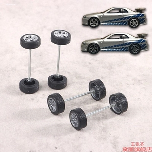 科学实验仿真玩具车轮diy科技黑色包胶材料手工防滑塑料竞技轮