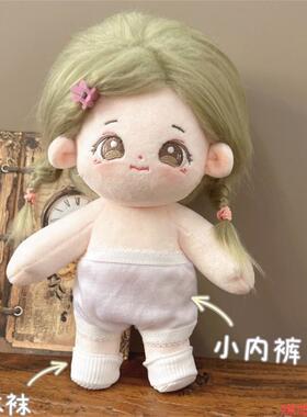 打底裤玩偶袜子20cm1510现货c5娃用棉花短百搭件厘米短