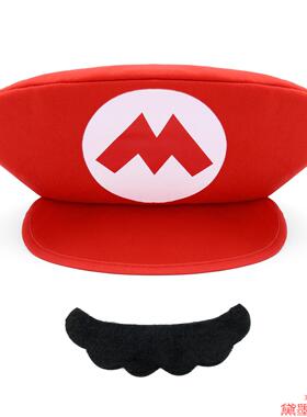 儿童成人超级玛丽表演红色舞会马里奥聚会帽子万圣节帽cos