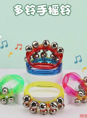 早教音乐手串铃塑料幼教舞蹈响铃透明幼儿园多领手摇铃新型