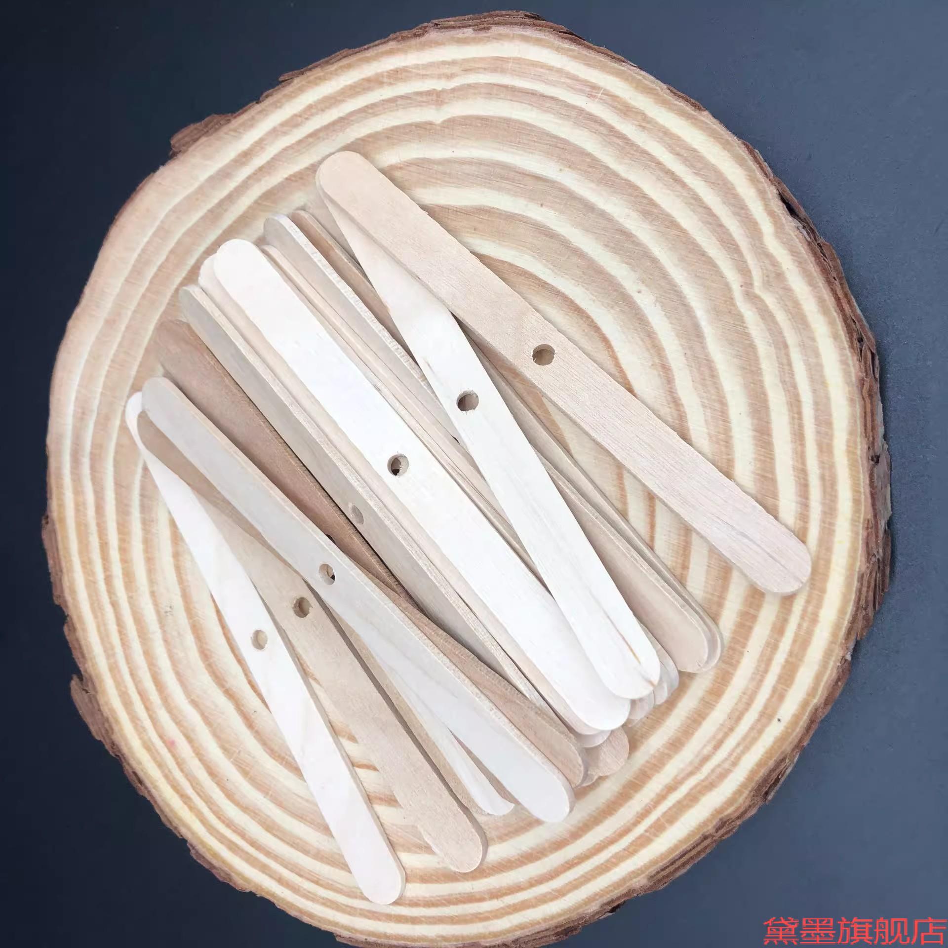 木质支架香薰材料灯芯固定板一字小工具夹手工杯定位器木片烛台