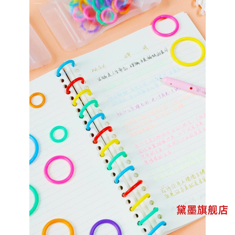 活页环扣圈卡片圈彩色书圈随意圈装订开口圈圈扣环卡圈学生